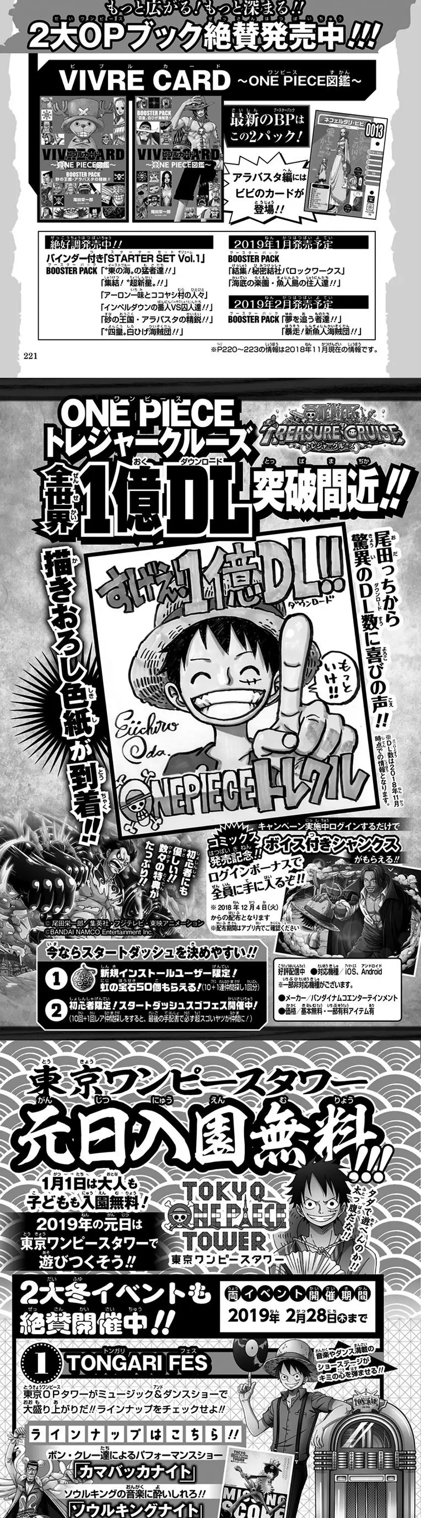 One Piece Digital Colored Chapter 921 image 7